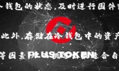 冷钱包的种类及选择指南 / guanjianci 冷钱包, 数