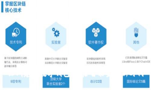深圳建行数字钱包:开启智能金融新时代