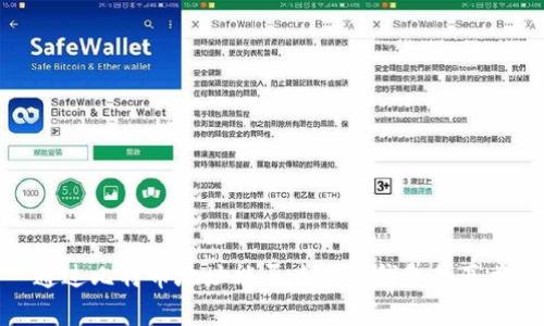 通过比特币地址能否查出冷钱包的真相