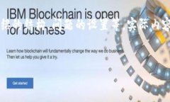 请注意：以下内容是一个模板示例，包含、关键