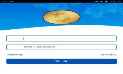 如何安全地将资金从火币提取到冷钱包:详尽指
