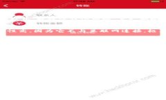 冷钱包的Bot(机器人)通常是指那些用于管理、