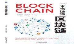 如何高效查询和管理BTC地址:全面指南