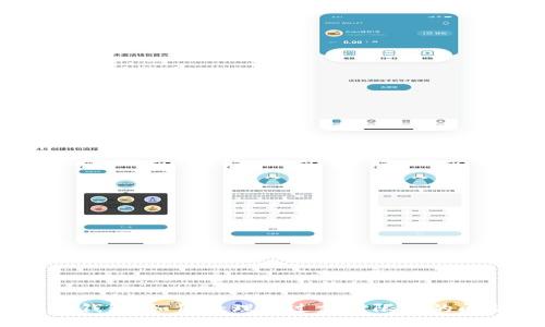 数字钱包:如何处理超过支付限额的问题?
