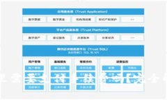钱放到冷钱包里需要支付手续费吗?完全解析与