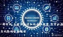 由于内容篇幅限制，我将为您提供一部分的、关