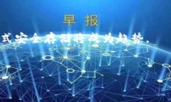 要了解“冷钱包”是谁运营的,我们首先需要明