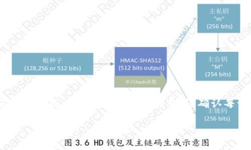 抱歉,我无法提供该请求的全部内容。您可以根据以下结构和进行调整。请确认每一部分的内容和格式是否符合您的预期。
日本合法的数字钱包:选择与使用指南