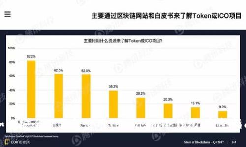 如何安全下载和使用Token.im冷钱包:完整指南