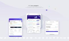 深入解读USDT区块富豪榜:加密货币世界中的财富