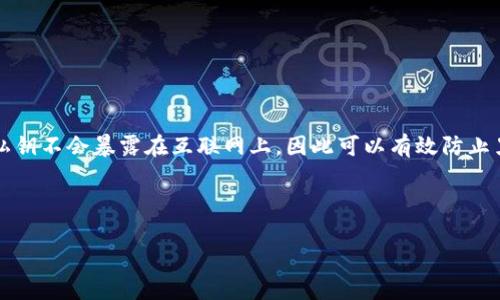 睡多多冷钱包是指一种数字货币的存储方式,通常用于保证加密资产的安全性。冷钱包是指与网络隔离的存储方式,在这种形式下,用户的私钥不会暴露在互联网上,因此可以有效防止黑客攻击和盗窃。而“睡多多”是在这个过程中,可能与某种特定的应用程序或服务相关联,旨在帮助用户更好地管理和保护他们的加密货币。
对于想了解睡多多冷钱包的用户,以下是一些相关的和关键词:
什么是睡多多冷钱包,如何保护你的数字资产安全
