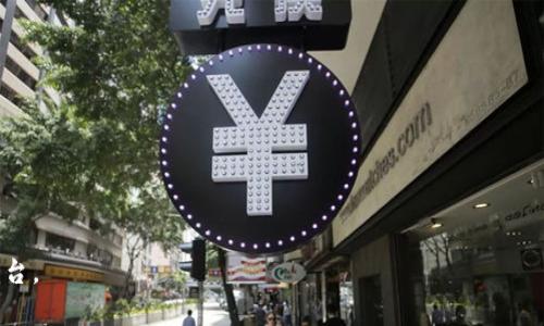   U钱包平台现状解析：是否真的倒闭？ / 
 guanjianci U钱包, 倒闭, 在线支付, 数字钱包, 财务安全 /guanjianci 

随着数字经济的快速发展，在线支付和电子钱包逐渐成为了广大用户日常生活中不可或缺的一部分。U钱包作为众多电子钱包中的一员，曾以其便捷的支付方式吸引了大量用户。然而，近年来关于U钱包是否倒闭的传闻愈演愈烈，引发了不少用户的担忧。那么，U钱包到底是不是倒闭了？在此，我们将通过详细的分析来揭开真相。

一、U钱包的背景与发展历程

U钱包于某年成立，最初作为一款便捷的数字钱包应用，提供了在线支付、转账、理财等多项服务。在其早期的发展阶段，U钱包凭借快速便捷的交易速度和操作体验，赢得了用户的青睐。随着用户基数的不断扩大，U钱包特别注重用户体验，推出了一系列增强功能与服务，如消费返现、积分兑换等，吸引了更多的消费者。

然而，随着市场竞争的加剧，U钱包也不得不面对同行业的挑战。企业内部的管理、技术更新与市场策略等方面的挑战，使得U钱包在后续的发展中逐渐显得力不从心，用户口碑也受到了一定的影响。

二、关于倒闭的传闻来源

关于U钱包倒闭的消息主要来源于用户的使用体验和网络舆论。在一些社交媒体及论坛上，曾有用户反映，无法通过U钱包进行正常的交易和提现，这种情况引发了广泛的不安。而一些媒体为了吸引眼球，也开始大胆猜测U钱包的运营状况，进一步加剧了用户的疑虑。

需要强调的是，信息的真实性需要通过官方渠道进行确认。任何未经证实的倒闭传闻都可能是由于用户对服务的不满或者一些技术故障所引发的误解。因此，用户在面对这些信息时，尽量保持理性，不随意传播未确认的消息。

三、U钱包官方回应与现状分析

对于用户关心的倒闭传闻，U钱包方面其实有过多次的官方声明。在这些声明中，U钱包并未宣布停止业务，而是针对系统问题进行了回应，并表示会尽快修复相关问题以恢复正常服务。此外，U钱包还表示，他们正在不断进行技术升级，以便于更好地服务于用户。

尽管如此，用户的使用频率和信任度在遭遇服务中断时会受到影响，可能导致一些用户流失。这样的情况在一定程度上加剧了用户的担忧。然而，根据一些相关数据显示，U钱包的活跃用户数仍旧保持在一定水平，并未出现大规模的用户流失现象。

四、如何判断数字钱包是否安全可靠

对于用户来说，选择一个安全可靠的数字钱包至关重要。在这一点上，可以从以下几个方面进行判断：

1. **公司背景**：查看提供数字钱包服务的公司的资质、成立时间及市场声誉，了解它们的信用评级及用户反馈。

2. **技术保障**：安全的数字钱包需有强大的技术支持，保障用户信息的安全及交易的隐私，例如采用加密技术、防火墙、双因素认证等。

3. **用户反馈与评价**：在选择数字钱包时，用户可以通过社交媒体、论坛等渠道听取他人的使用体验，尤其是与安全性和可靠性相关的评价。

4. **官方信息透明度**：一个良好的平台一般会保持信息的透明，及时向用户公示最新的服务动态与安全升级信息。

5. **客服服务质量**：优质的客户服务是平台可靠性的一个重要指标，用户在使用过程中如遇问题能够及时得到反馈和解决，通常能增加用户对平台的信任。

五、用户在使用数字钱包时需要注意什么

在使用数字钱包的过程中，用户应保持警惕，确保自身财务安全，主要应该注意以下几点：

1. **不要随意分享账户信息**：个人账户信息是用户财务安全的第一道防线，绝不可随意分享给他人。

2. **设置复杂密码**：为了确保账户安全，建议用户设置复杂且独特的密码，同时定期更换密码。

3. **审慎对待关联账户**：在将银行账户与数字钱包关联时，需考虑与风险，确保选择的平台是值得信赖的。

4. **定期检查交易记录**：仔细检查交易记录可以有效避免未授权的交易，发现问题后及时联系平台客服进行处理。

5. **留意官方动态**：关注U钱包或其他数字钱包平台的官方动态以及用户通知，确保及时了解相关安全及服务信息。

总结

关于U钱包是否真的倒闭的问题，我们可以看出，虽然市场上存在一些负面的传闻，但从官方信息及用户反馈来看，U钱包并未宣布停止业务，依旧在为用户提供服务。作为用户，我们在使用数字钱包时应保持警惕，主动了解相关资讯，同时理性判断平台的真实情况，以维护自身的财务安全。

常见问题解答

h4问题一：如果U钱包真的倒闭了，我的资金该如何处理？/h4

如果U钱包真的倒闭，用户在处理资金方面应采取如下措施：

1. **立刻查看余额**：在获知相关信息后，用户应立刻登录账户查看账户余额和交易记录，确保了解自己的资金状况。

2. **迅速提现**：如果有提现的可能，务必尽快操作，尽量将资金转移至其他可信赖的钱包或银行账户。

3. **保持信息密切关注**：继续关注U钱包的官方通告，了解是否与资金处理相关的方案或通知。

4. **法律咨询**：必要时可咨询法律专业人士，了解自身的权利与应对措施。

5. **向监管机构投诉**：如有必要，可通过相应的金融监管机构投诉，寻求帮助.

h4问题二：U钱包在未来的发展前景如何？/h4

U钱包未来的发展前景将受到多方面影响，包括市场竞争、技术革新、用户需求等因素。对于U钱包来说，以下几个方面至关重要：

1. **技术更新**：数字钱包市场竞争激烈，技术更新速度快，U钱包需不断进行技术创新，以保持提升用户体验和服务的能力。

2. **市场营销策略**：在激烈的市场环境中，U钱包需寻找有效的市场营销渠道，吸引新用户，同时努力保持现有用户的忠诚度。

3. **用户反馈机制**：有效的用户反馈机制会帮助U钱包更好地了解用户需求，从而快速做出调整和改进，提高服务质量。

4. **财务稳健性**：稳健的财务管理有助于为未来的扩展和服务升级提供更多资源，保障企业的长远生存。

5. **网络安全保障**：在数字支付的生态中，用户信息的安全至关重要，U钱包需特别关注网络安全建设，以增强用户信任感。

h4问题三：如何确保我的数字钱包安全？/h4

确保数字钱包安全的方法包括以下几个方面：

1. **使用强密码**：确保使用复杂且不易猜到的密码，建议在多个账户使用不同的密码。

2. **启用双因素认证**：如果平台支持双因素认证，务必启用这一功能，以增强账户的安全性。

3. **定期更改密码**：定期更新账户密码，尤其是在获知或怀疑自己账户可能遭到攻击的情况下。

4. **避免公共网络操作**：尽量避免在公共Wi-Fi环境下进行敏感交易，以防信息被盗取。

5. **关注平台安全动态**：定期查看平台的安全更新和公告，了解最新的安全防护措施。

h4问题四：U钱包的客户支持如何？/h4

用户在使用U钱包过程中，如遇到问题，客户支持的质量和效率直接影响到用户的使用体验，以下是对U钱包客户支持的评价标准：

1. **响应时间**：良好的客户支持应在用户提交咨询后能迅速作出回应，解决用户的问题。

2. **多样的联系渠道**：客服应提供多种联系方式，如电话、邮件、在线客服、社交媒体等，以满足不同用户的需求。

3. **专业知识**：客服人员应具备丰富的产品知识，并能有效回答用户的咨询，为用户提供准确的信息。

4. **跟踪反馈**：对于较复杂的问题，良好的客户支持会在解决后进行跟踪，确保用户的满意度。

5. **用户评价**：可以参考其他用户的评价和经验，判断U钱包的客户支持是否达到预期。

h4问题五：U钱包是否值得继续使用？/h4

在决定U钱包是否值得继续使用时，应综合考虑多个因素：

1. **服务的稳定性**：若U钱包能够保持服务稳定，及时解决用户的问题，那么继续使用是可行的选择。

2. **用户体验**：如果产品更新迅速并能够满足用户需求，那么用户会更愿意继续使用该平台。

3. **市场口碑**：关注市场对U钱包的声誉，若其在用户中得到了良好的反馈，说明其产品有一定的竞争力。

4. **业务创新**：如果U钱包能够不断推出新的功能和升

级，满足用户不断变化的需求，那么继续使用也是个不错的选择。

5. **监管合规性**：确保U钱包遵循相关的法规与监管要求，这样可以在使用时更加放心。

综合来看，关于U钱包的现状与前景，我们应关注最新动态，保持对自身财务安全的重视，做好日常的使用及监控，理性选择是否继续使用该平台。