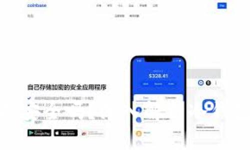在冷钱包里挖矿安全吗？深入解析冷钱包挖矿的安全性