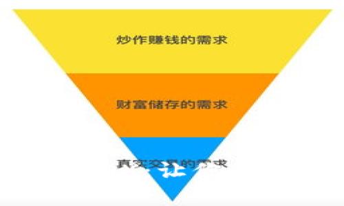 区块链数字钱包 BOX：让你的加密资产安全无忧