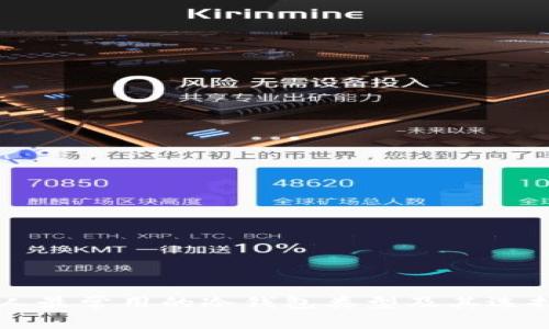 香港人最常用的冷钱包类型及其选择指南