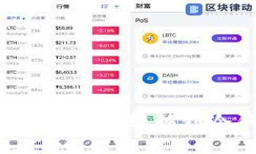 如何安全地将数字货币转移到冷钱包：全面指南