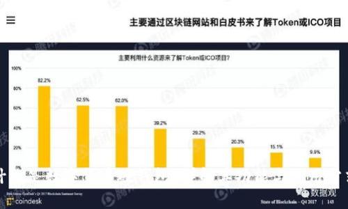 什么是数字货币硬钱包?详解其功能与使用方式