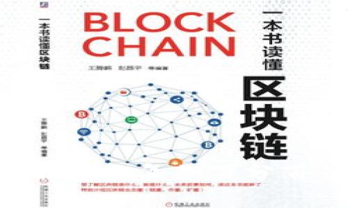 如何更改或解锁三年期百分百锁仓的Pi币?