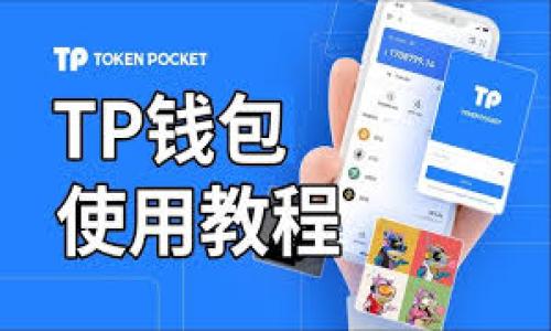 如何官方下载安装欧意钱包APP:完整指南