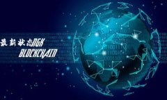 国产冷钱包的优劣分析:安全性与用户体验并重