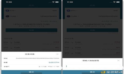 如何保护数字钱包安全:防盗秘籍与应对方法