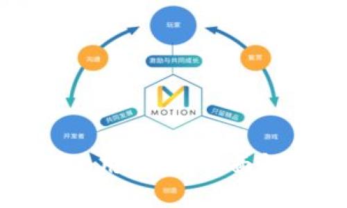 邮储数字钱包使用指南:全面解析与实用技巧
