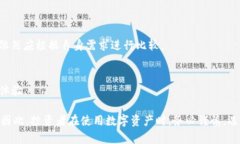 biaoELLIPAL冷钱包支持的数字货币种类及其优势/b