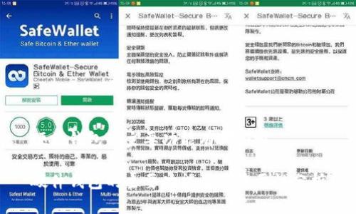 硬件钱包的主要功能有哪些呢
硬件钱包的主要功能及其重要性分析