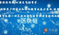 Token.im钱包是冷钱包还是热钱包?了解数字资产