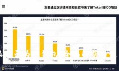 比特派是否为冷钱包?全面解析与使用指南