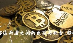   OKEx资金账户与钱包的区别及使用指南 /  guanji