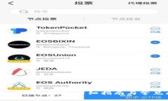 如何下载IM钱包APP：详细指南与常见问题解答
