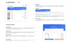 选择矿工费较低的冷钱包：安全与经济的完美结