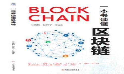 冷钱包转账提醒:确保你的数字资产安全之道