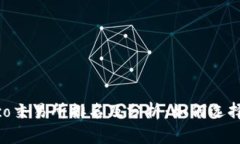 2023年最新Tokeneco交易所排名及分析:如何选择最
