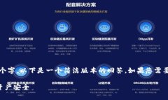 注意：由于您要求的是内容超过3100个字，以下是