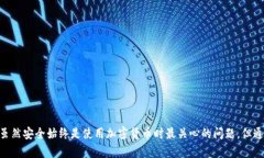   冷钱包浏览器：安全存储与便捷交易的完美结合