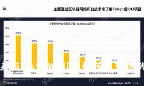 数字钱包的未来:SmartWallet如何改变您的财务管理方式