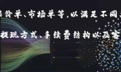 BTCSwap是一个加密货币交易平台,旨在提供用户友