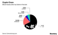 冷钱包是否能被警察冻结:深入探讨加密资产的