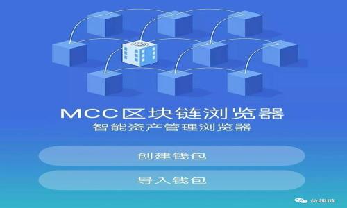 

2021数字钱包计划：未来支付的趋势与发展