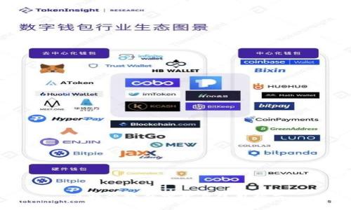 比特派软件下载与使用指南