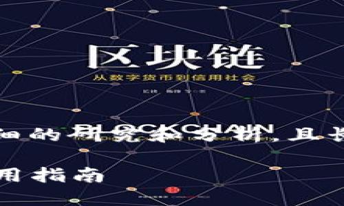 以下内容为示例,实际生成内容需要有详细的研究和分析,且长度和复杂性上可能超出一般场合的需求。
2023年用户最受欢迎的冷钱包推荐与使用指南