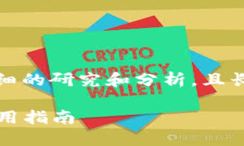 以下内容为示例,实际生成内容需要有详细的研究和分析,且长度和复杂性上可能超出一般场合的需求。
2023年用户最受欢迎的冷钱包推荐与使用指南