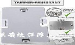 jiaotiarb冷钱包：安全储存与便捷管理的完美解决