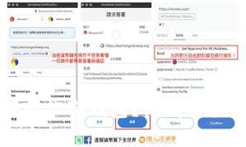 如何自建去中心化冷钱包?彻底保护你的数字资产
