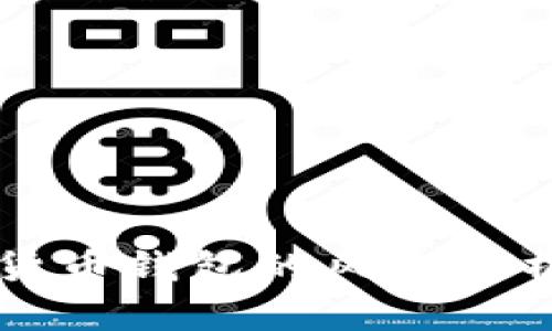 不记名加密货币钱包的风险分析及安全指南