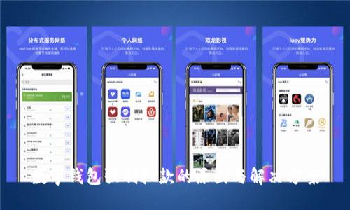 数字钱包强制扣款的原因与解决方案