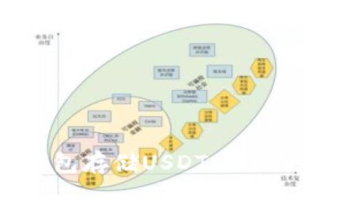 冷钱包存储USDT的全面指南
