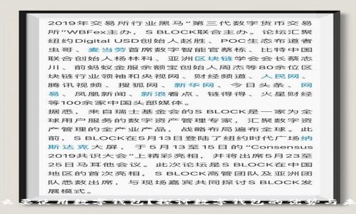 : 为什么要使用数字钱包?探讨数字钱包的优势与未来趋势
